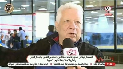 مرتضى منصور يكشف موعد قيد صفقات الزمالك الجديدة وعودة فيريرا اليوم