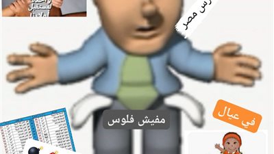 ارتفاع جنونى لـ أسعار الكتب الخارجية.. وأولياء أمور يناشدون المسئولين بالتدخل