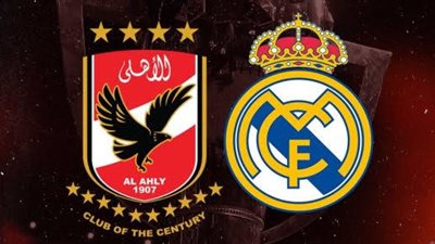  تعرف على موعد مباراة الأهلي وريال مدريد في نصف نهائي كأس العالم للأندية 