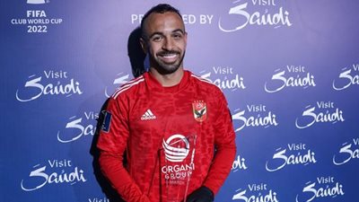  أفشة يتوج بجائزة رجل مباراة الأهلي وسياتل في كأس العالم للأندية 