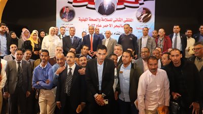 وزير القوى العاملة يختتم جولاته في البحر الأحمر بحضور ملتقى للسلامة والصحة المهنية