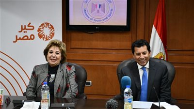 أشرف صبحي يشهد توقيع بروتوكول تعاون مع مؤسسة كير مصر للتنمية 