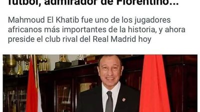 الخطيب: فوز الأهلي على ريال مدريد ليس معجزة.. وبنزيمة ومودريتش الأفضل