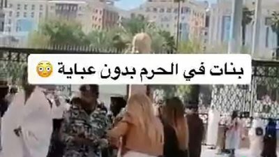 سيدتان دون حجاب وملابس ضيقة فى ساحة المسجد النبوى