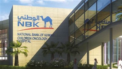 بنك الكويت الوطني ينضم إلى قائمة الميثاق العالمي للأمم المتحدة