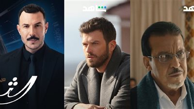 خريطة مسلسلات شهر فبراير على منصة شاهد