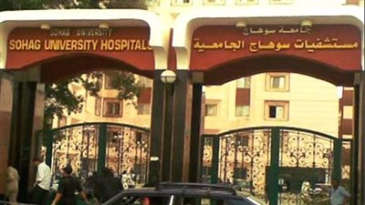 مستشفى جامعة سوهاج ينجح بإجراء عملية معقدة لسيدة مصابة بضربة «بالفأس»