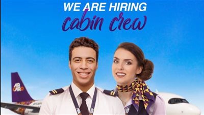 أير كايرو تعلن عن حاجتها لشغل عدد من الوظائف 