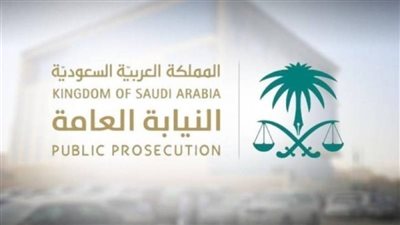 النيابة العامة السعودية: السجن 15 سنة للمتهميْن بحادثة الدهس في القطيف