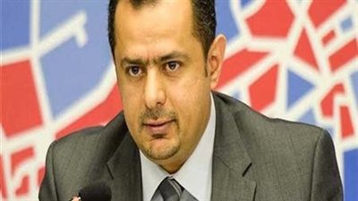 رئيس وزراء اليمن: مررنا بسنوات بالغة الصعوبة ونحتاج دعم المؤسسات الوطنية