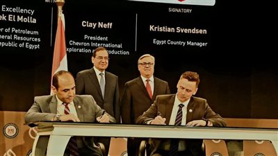 شركة شيفرون توقع مذكرة تفاهم مع مصر بشان إدارة انبعاثات غاز الميثان 