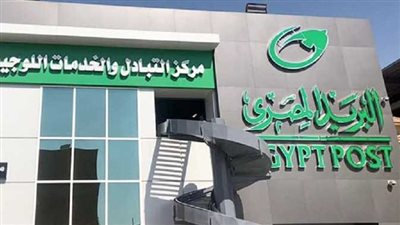 حقيقة زيادة المصاريف الإدارية على دفاتر التوفير بالبريد