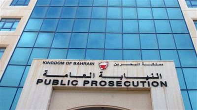 حبس 17 متهما بجلب مواد مخدرة في البحرين