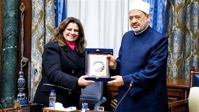 وزيرة الهجرة تلتقي شيخ الأزهر برفقة وفد لحوارالأديان الأمريكي