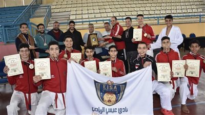 إنجاز ناشئى المنوفية أبطال الجمهورية للكاراتيه وتألق نجوم مركز شباب الشهيد حاتم سالم