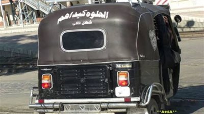  «يا عسلية».. إصابة طالب بعد معاكسة فتاة في أسوان 