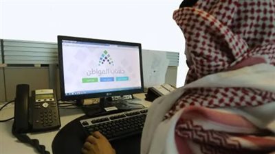السعودية: ما مصير الدعم الإضافي من حساب المواطن؟