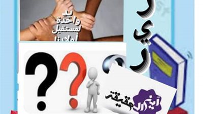 تصريحات الوزارة حاجة والواقع حاجة.. أولياء الأمور يشكون زيادة مقررات رابعة ابتدائي 