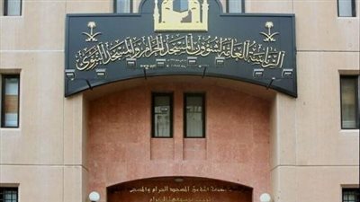 الرئاسة العامة لشؤون المسجد الحرام تقدم سلسلة خدمات نوعية للمعتمرين والمصلين