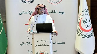 اختتام الدورة الأولى للجنة الدائمة للقانون الدولي الإنساني 2023