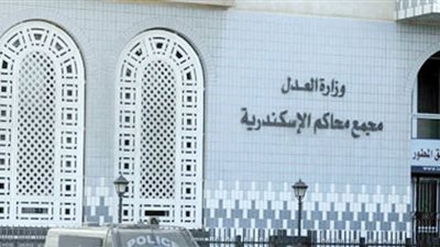 غدا.. محاكمة رجل أعمال في النصب على بنك مصر 