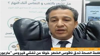 منظمة الصحة العالمية تدق ناقوس الخطر حول غزو فيروس ماربورغ