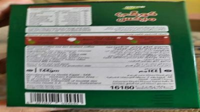 بودرة بلاط وأسمنت.. ضبط 8640 كيس 