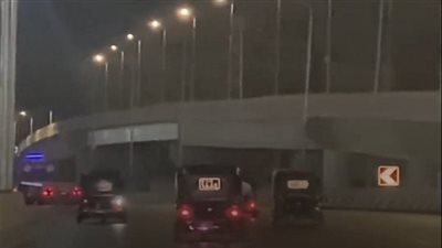 الداخلية تضبط أبطال فيديو التكاتك أعلى الطريق الدائري بالجيزة