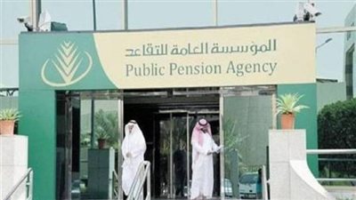 موعد صرف رواتب المتقاعدين في السعودية لشهر فبراير 2023