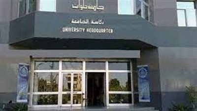 تفاصيل حصول جامعة حلوان على المراكز الأولى بمسابقة الإبداع لمشروعات التخرج 