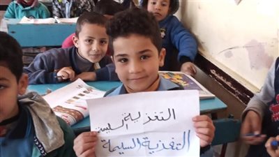 صحة الشرقية: حملات لتوعية طلبة المدارس بأهمية التغذية ومخاطر التدخين