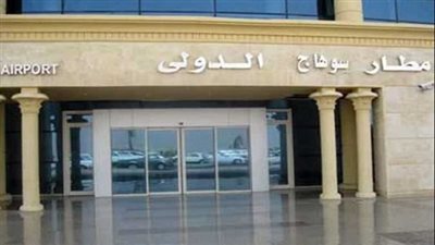 قادمًا من الكويت.. ضبط راكب لمحاولته تهريب تليسكوب بندقية بمطار سوهاج الدولي