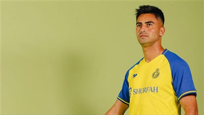 النصر السعودي يعلن إصابة لاعب وسطه مارتينيز بالرباط الصليبي