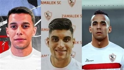 الزمالك يتسلم كارنيهات شبانة ومنسي وبلحاج 