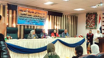 دورة تدريبية بتربية رياضية جامعة الزقازيق عن 