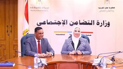 بروتوكول تعاون لتنفيذ برامج وزارة التضامن في الدقهلية