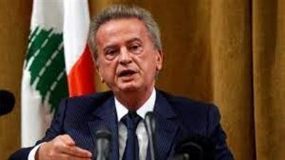 القضاء يوجه تهما لحاكم مصرف لبنان وشقيقه ومساعدته