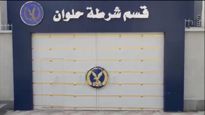 التحفظ على قيادي حزبي لاتهامه بالنصب على آخر في قضية توريد كشافات إنارة بحلوان