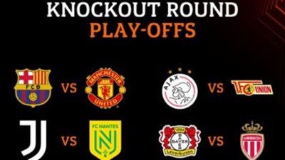 قرعة دور الـ16 بالدوري الأوروبي.. أرسنال يصطدم بسبورتنج لشبونة وريال سوسيداد يواجه روما