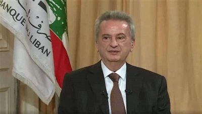 أول تعليق من محافظ مصرف لبنان المركزي على التهم الموجهة إليه 