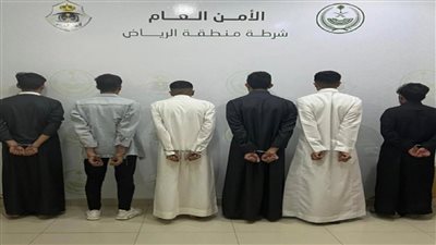 كواليس ضبط 6 متهمين لتورطهم في ارتكاب أفعال شنيعة بالرياض