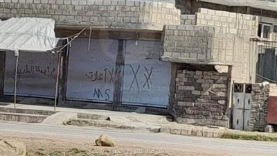 بريف الحسكة: إغلاق المحلات التجارية في المالكية واللغز قوات قسد السورية