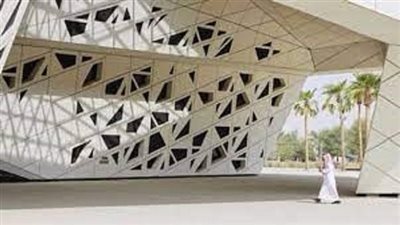 وظائف شاغرة بـ مركز الملك عبدالله للدراسات والبحوث البترولية بالرياض