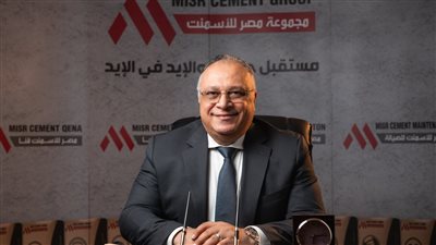 استراتيجية مجموعة شركات مصر للأسمنت قنا تحقق أهدافها خلال عام 2022