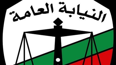 بيان النيابةُ العامةُ بشأن اقتحام ثلاثة ملثّمينَ مكتب بريد دمياط الجديدة