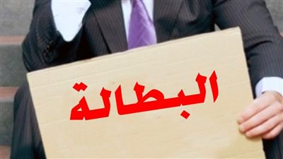انخفاض معدل البطالة الأردن إلى 22.9%