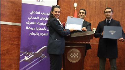 بالقابضة للمطارات: التعريف بقضية الاتجار بالبشر وجهود مكافحة الهجرة غير الشرعية