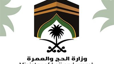 السعودية تسمح للمرأة بأداء الحج دون محرم