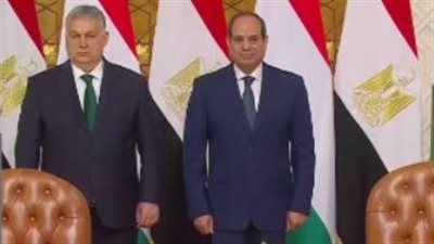 نص كلمة الرئيس السيسي خلال المؤتمرالصحفي المشترك مع رئيس وزراء المجر