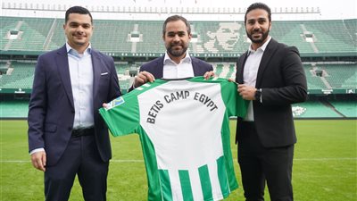 الكرة الإسبانية تغزو مصر.. ريال بيتيس يطلق أول مشروعاته بالقاهرة